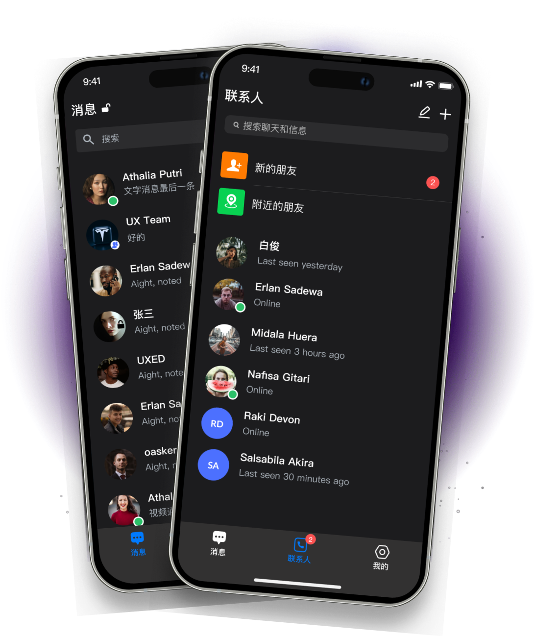 小思与你使用场景